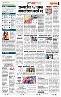 page- 5