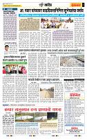 page- 6