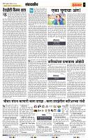 page- 4