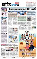 page- 8