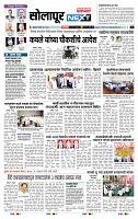 page- 3