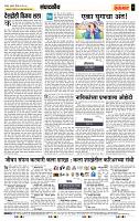 page- 4