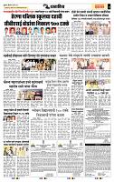 page- 7