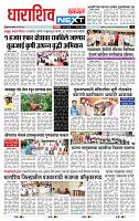 page- 8
