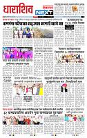 page- 3