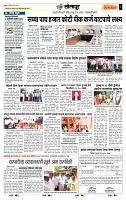 page- 6