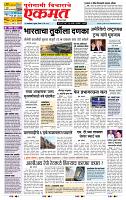 page- 1