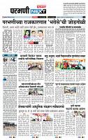 page- 3