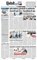 page- 6