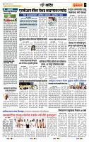 page- 7