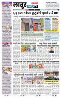 page- 8