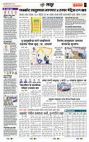 page- 7