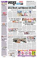 page- 6