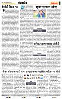 page- 4
