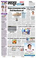 page- 3