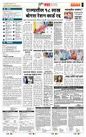page- 5