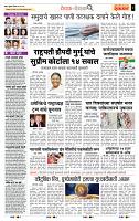 page- 2