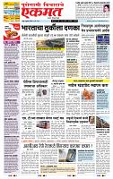 page- 1