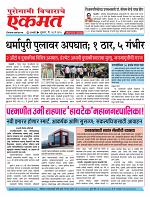 16 may pbn buletin 2025