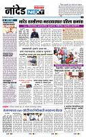 page- 3