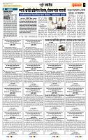 page- 7