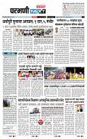 page- 3