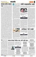 page- 4
