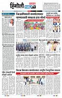 page- 6