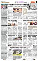 page- 7