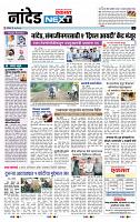 page- 8