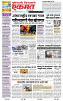 page- 1