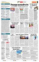 page- 5