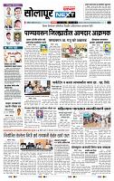 page- 3