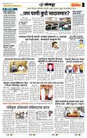 page- 6