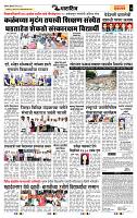 page- 7