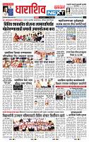 page- 8