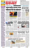 page- 1