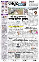 page- 3