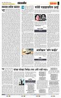 page- 4