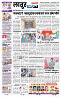 page- 6