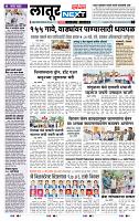 page- 8