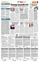 page- 5