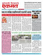17 may pbn buletin 2025