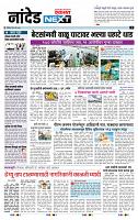 page- 3