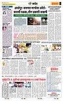 page- 6