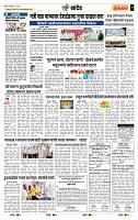 page- 7