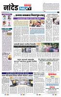 page- 8
