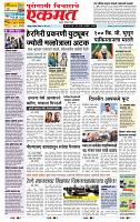 page- 1