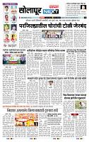 page- 3