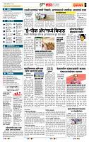 page- 5